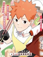 纸页漫画馆阅读界面